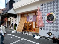 さらに西へ　－四国１日目④ 2012/05/13 00:28:10
