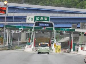 出撃!!