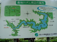 新平ヶ原公園（新平ヶ原キャンプ場）の紹介