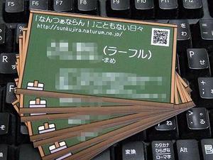 新バージョン