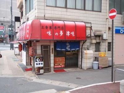 九州初上陸
