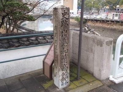 長崎史跡巡り～出島～
