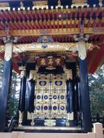 東北紀行