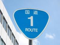 日帰り京都の旅