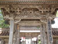 魚鱗供養