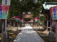 魚鱗供養