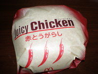たまにはこんな日も～
