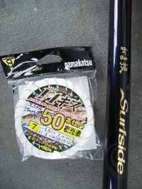 ◆F1キス50本仕掛