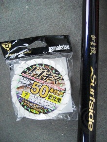 ◆F1キス50本仕掛