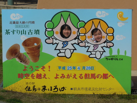 ４月２８日～２９日で若杉高原キャンプ場に行ってきました(^0^)/