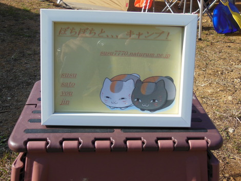 ４月２８日～２９日で若杉高原キャンプ場に行ってきました(^0^)/