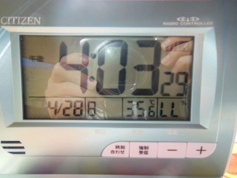 ４月２８日～２９日で若杉高原キャンプ場に行ってきました(^0^)/