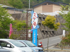 ４月２８日～２９日で若杉高原キャンプ場に行ってきました(^0^)/