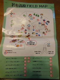 ４月２８日～２９日で若杉高原キャンプ場に行ってきました(^0^)/