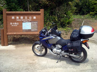 西海国立公園へ。 2006/05/18 10:45:00