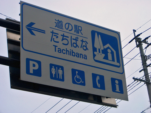 旅に行ってきました。