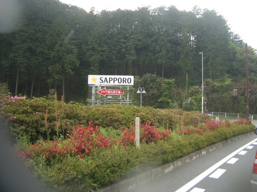 草千里から日田市、そして福岡へ