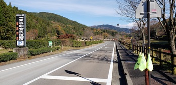 今年最後の車中泊の旅②