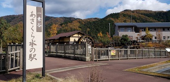 今年最後の車中泊の旅②