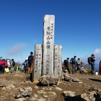 栗駒山縦走