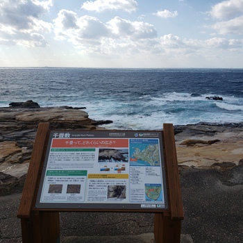 こんなご時世ですが、旅へ。②高野山ー南紀白浜