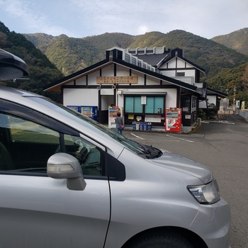 こんなご時世ですが、旅へ。③熊野本宮ー鳥羽