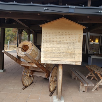 こんなご時世ですが、旅へ。③熊野本宮ー鳥羽