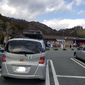 こんなご時世ですが、旅へ。③熊野本宮ー鳥羽