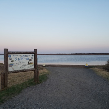 GW北海道・ウポポイへ！②