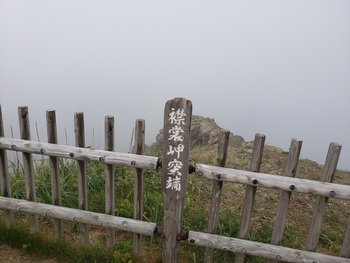 2023年7月北海道ツーリング！３日目。聖地へ