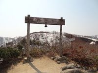 2014.4.27五頭登山