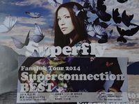 「Superfly Fanclub Tour 2014 Superconnection BEST」 2014/06/07 18:04:55