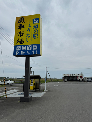 サンビレッジ徳良湖オートキャンプ場③