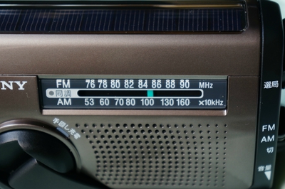 頭の中はキャンプだらけ Sony Icf B88 手回し充電 非常用ラジオ 詳細
