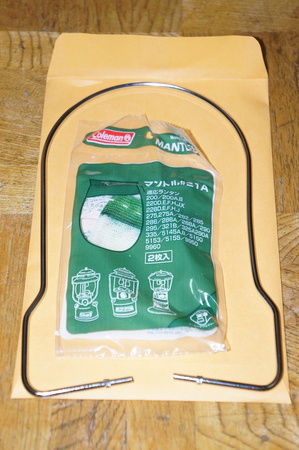 コールマン　シーズンズランタン　2018 届きました。