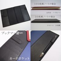 ノートカバーを注文しました。