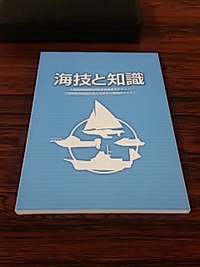 ◎年に一度の？