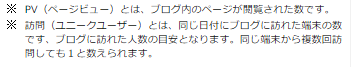 御礼方々… もしかして、炎上しとったん？？？　Σ(￣ロ￣lll)ｶﾞｰﾝ