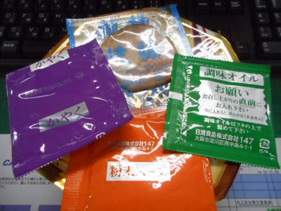 日清ラ王　鶏炊き白湯！