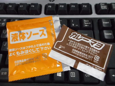 日清焼きそばU.F.O.　カレー