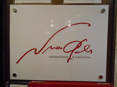 YURIE Live @ nuages