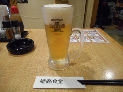 アルちゅの、ちょいと一杯！（174）　「姫路食堂」
