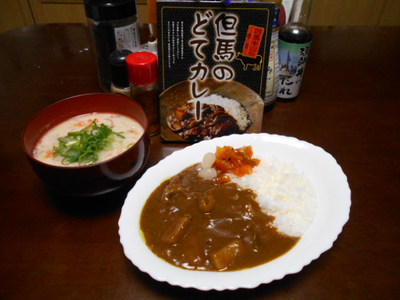 但馬のどてカレー