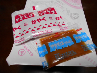 ぺヤング にんにくMAXやきそば