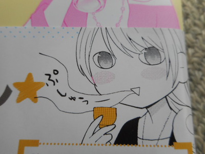 ぷしゅ～　ワカコ酒