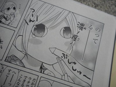 ぷしゅ～　ワカコ酒
