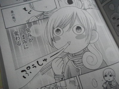 ぷしゅ～　ワカコ酒