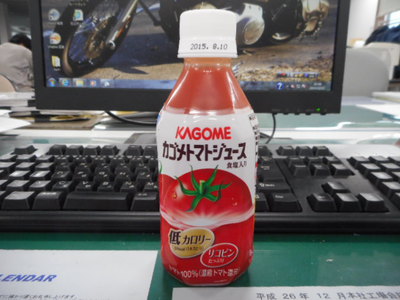 セブンイレブンの、 鮭ぞうすい！