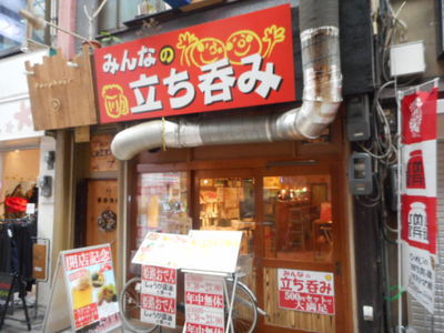 ヘロヘロな…　お正月！