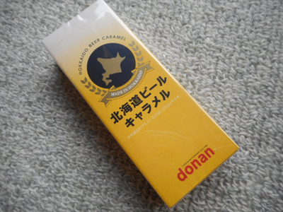マニアなキャラメル？　北海道大物産展